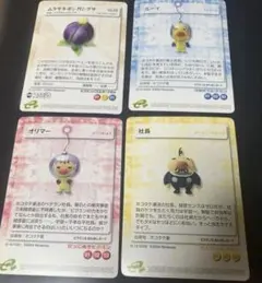 2025年最新】ピクミン 社長の人気アイテム - メルカリ