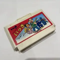 いっき ファミコン