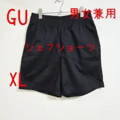 GU ジーユー シェフショーツ XL 黒 ブラック 男女兼用のサムネイル