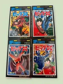 手塚治虫　まとめ売り　セット　ハードコミックス　ビッグコミックス　初版あり 手塚治虫 まとめ売り セット ハードコミックス ビッグコミックス 初版