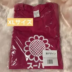 XLサイズ　ホットピンク　Tシャツ　スーパー玉出　大阪　西成