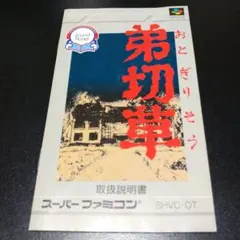 Item thumbnail for item 18d5ee70-33e2-40f0-a077-e480f4ac33b3