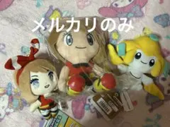 ポケモンza ハルカ トレーナー ポケカ ぬいぐるみ