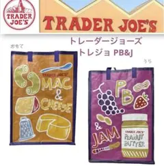 【未使用品】USA ★CALIFORNIA TRADER JOE'Sエコバッグ