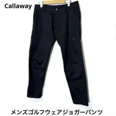 ★Callaway★メンズ ゴルフウェア ジョガーパンツ