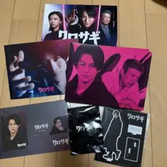 Blu-ray クロサギ 4枚セット　平野紫耀