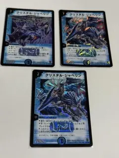 2026年最新】クリスタルジャベリンの人気アイテム - メルカリ
