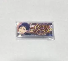 あんスタ バナコレ バナーバッジ バナー バナーバッジコレクション 弓弦