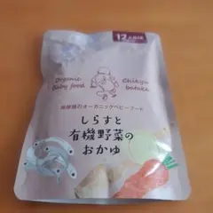 オーガニックベビーフード