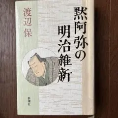 森安流四間飛車 森安秀光 サイン入り？ - メルカリ