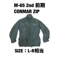 DENHAM M-65 ライナー付き カーキ - メルカリ