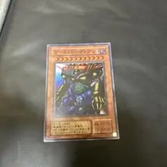 ゲート・ガーディアン モンスターカード
