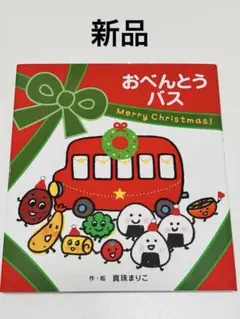 HOH様 リクエスト 2点 まとめ商品