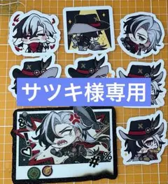 リオセスリ、キィニチ、ブートヒル、モーディス