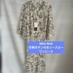 Mao Wao 花柄ボタン付きシースルーワンピース シアー素材☆ガーリー M