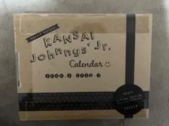 関西ジャニーズJr.カレンダー 2020.4-2021.3