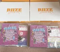 RIIZE Special Kit FOR BRIIZE JAPAN - メルカリ