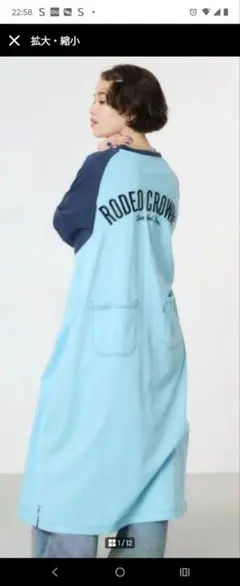 Item thumbnail for item 0d964c7c-9e40-450c-a8a6-51c8b8e9c057