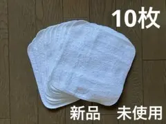 ミニタオル　ハンカチ　おしぼり　新品　未使用 白　10枚