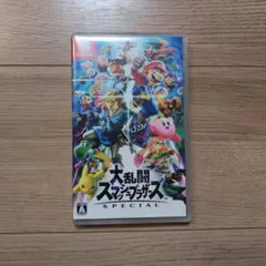 大乱闘スマッシュブラザーズ SPECIAL