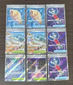 グッズ　スタジアム　SRまとめ売り　9枚