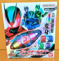 仮面ライダーゼッツ　変身ベルトDXゼッツドライバー　4フォームチェンジ　セット