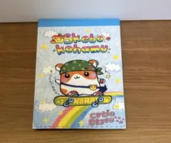【24時間限定SALE】平成レトロ　メモ帳　ハムスター　激レア