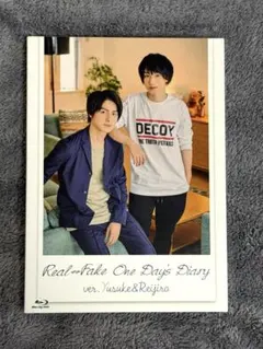 REAL⇔FAKE One Day's Diary 3種セット〈初回限定版〉 GOODS |「REAL⇔FAKE Final Stage」オフィシャルサイト