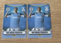 ジュビロ磐田　オンサイトカード　マテウスペイショット