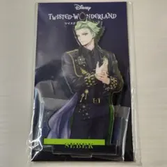 未開封 ツイステ セベク 5周年 ブレイジングジュエル アクリルスタンド