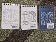 インパルス様 リクエスト 3点 まとめ商品