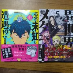 Item thumbnail for item 72e8e8db-5dc9-4737-af2d-c97908a68817