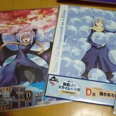 miyu様 リクエスト 2点 まとめ商品