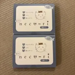 2026年最新】neco-riの人気アイテム - メルカリ