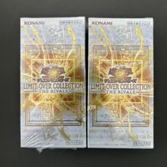 遊戯王 リミットオーバーコレクション ザ ライバルズ　シュリンク付き