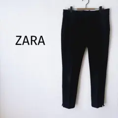 【ZARA＊ザラ】テーパードパンツ 38 黒 ブラック 裾ジップ 伸縮性 秋冬春