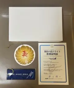 ANA 初日の出フライト 2025 記念品 ブランケット &タグ 新品未使用】ANA初日の出フライト_2025年元旦_記念品_