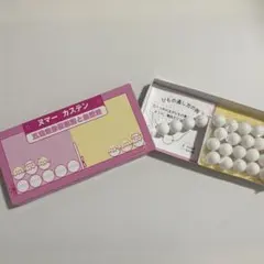 sakuranbo様 リクエスト 2点 まとめ商品