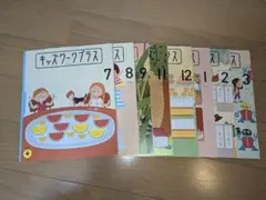 3A♡様専用
