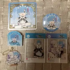 リゼロ レム まとめ売り