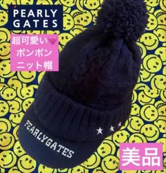 PEARLY GATES♡パーリーゲイツ　ポンポン付きニットキャップ