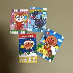 アンパンマン カード 4枚セットのサムネイル