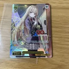ヴァイスシュヴァルツ GA文庫 大切な人椎名真昼サイン ローダー付き