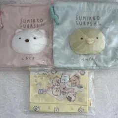 【匿名配送】すみっコぐらし　３点セット