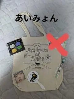 2025年最新】あいみょんグッズの人気アイテム - メルカリ