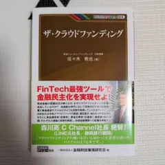 2026年最新】ウドファンの人気アイテム - メルカリ