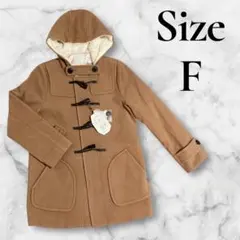 【定価14000】 新品 タグ付き ダッフルコート ロング 茶色 フード付き