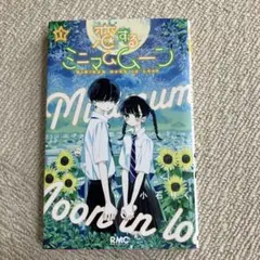 Item thumbnail for item be1d51c9-b0b9-4c63-8848-88c2bd73f924