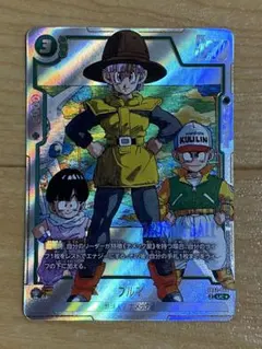 ドラゴンボールフュージョンワールド ブルマ　SB02-044 パラレル