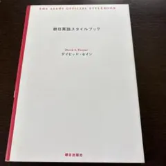 Item thumbnail for item 0864cb3b-725f-486a-b617-61eefe845aef